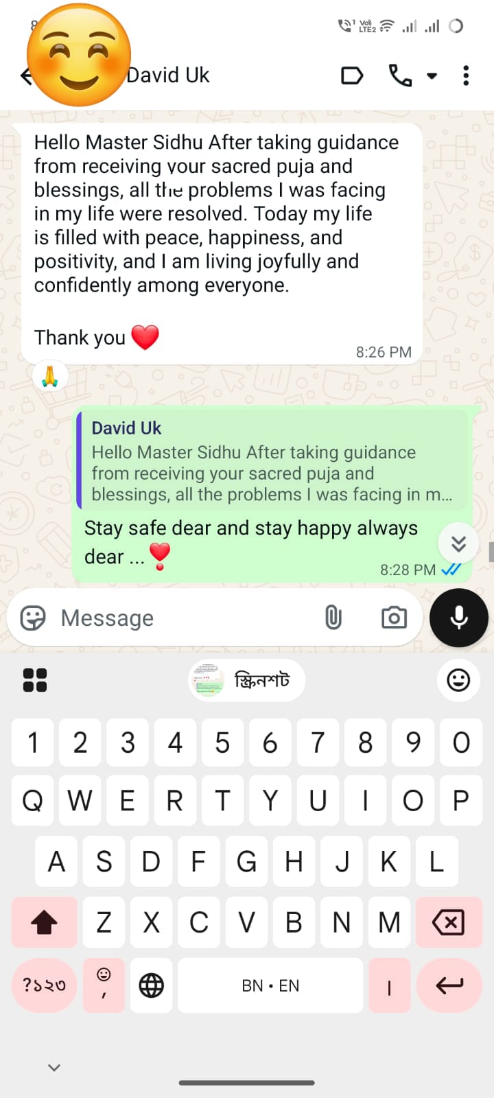 WhatsApp Image 2026-01-07 at 20.43.55